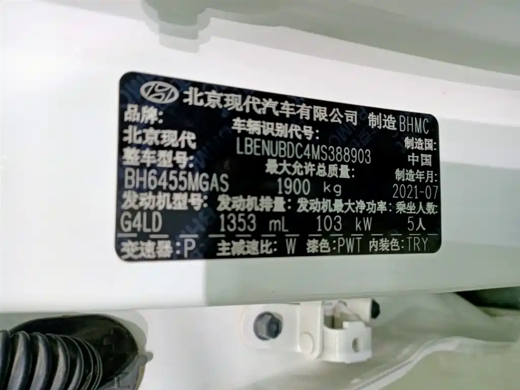 HYUNDAI BEIJING HYUNDAI IX35