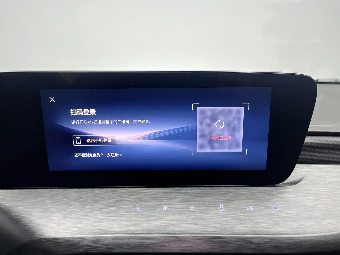 Buick Verano 2023 Pro GS Gale Edition фото 6