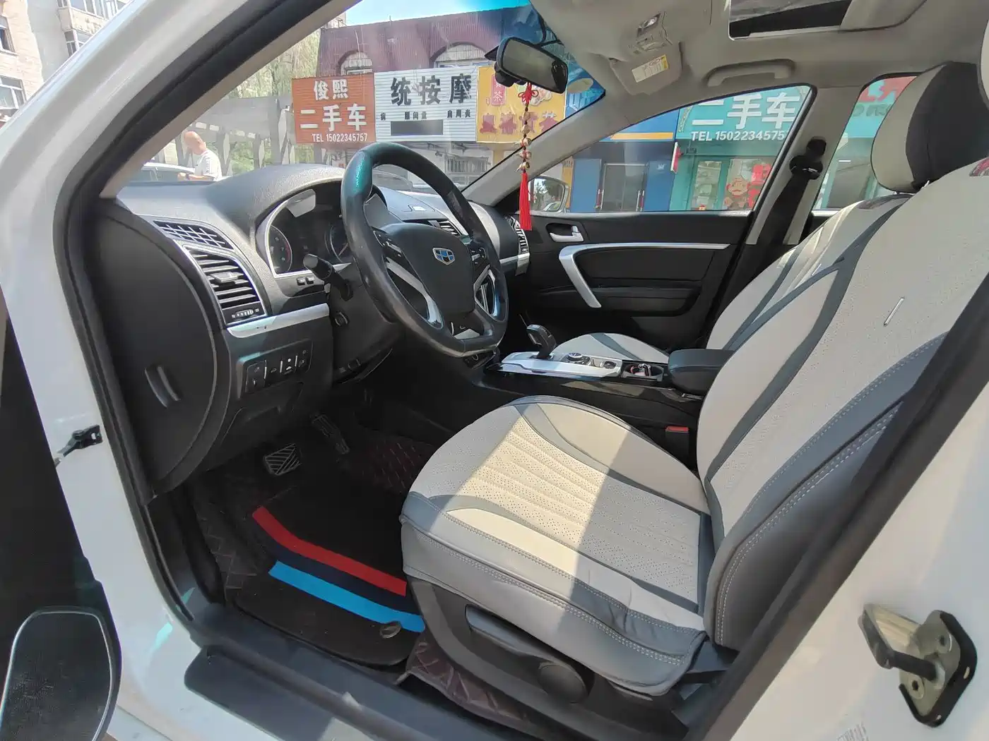 GEELY EMGRAND NEW ENERGY