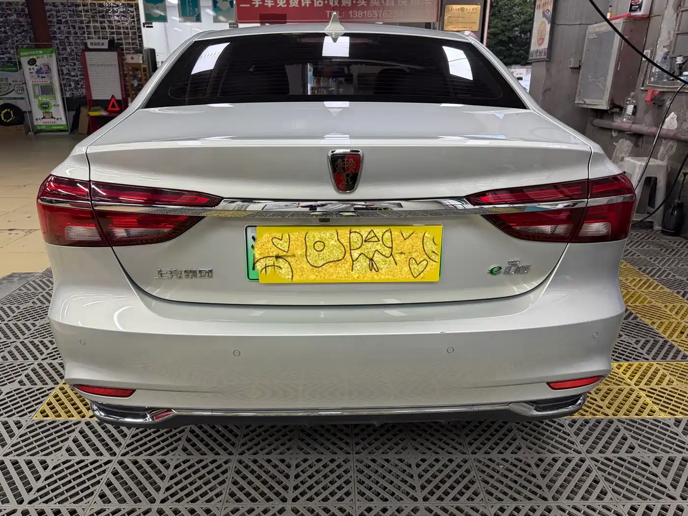 Roewe i6 New Energy 2018 2017 45T Hybrid Connected Smart Enjoyment Edition