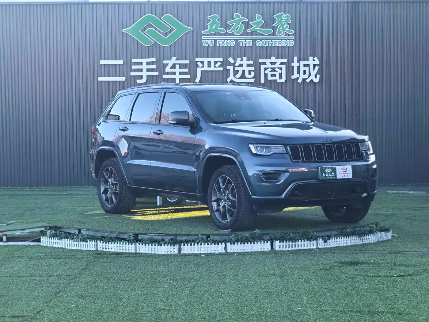 Jeep Grand Cherokee (Import) 2021 2021 3.0L 80th Anniversary Edition