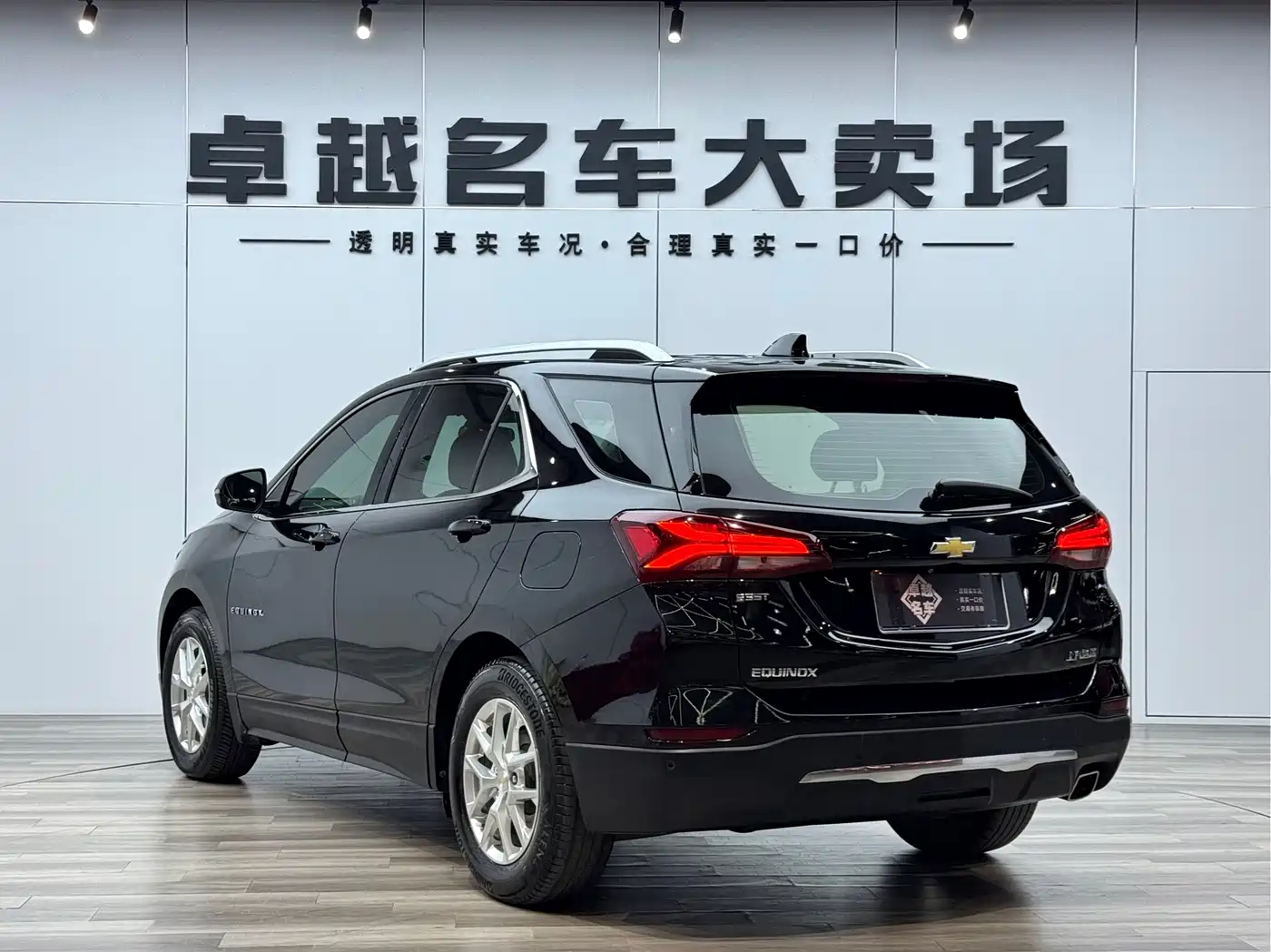Chevrolet Equinox 2021 535T Yujie Edition фото 7