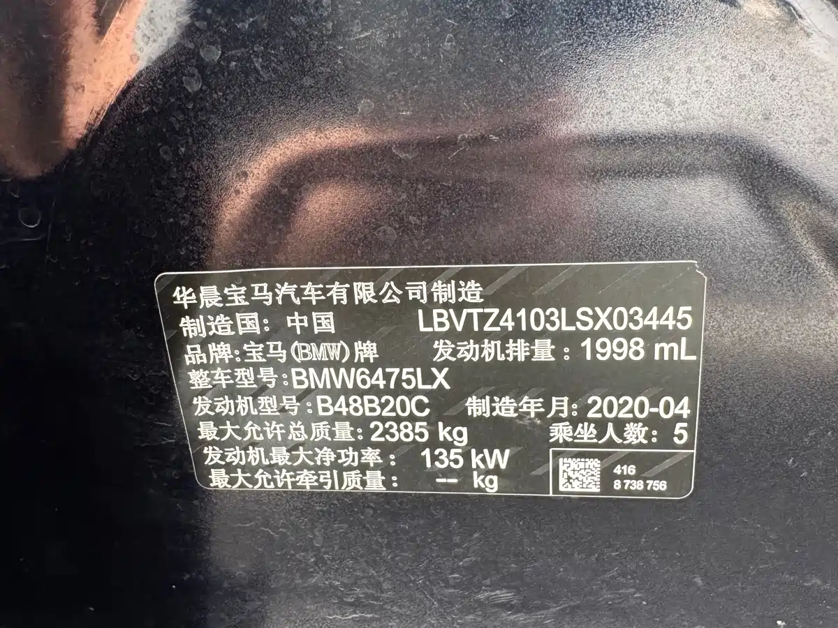 BMW X3 2020 xDrive25i M Sport Package фото 18