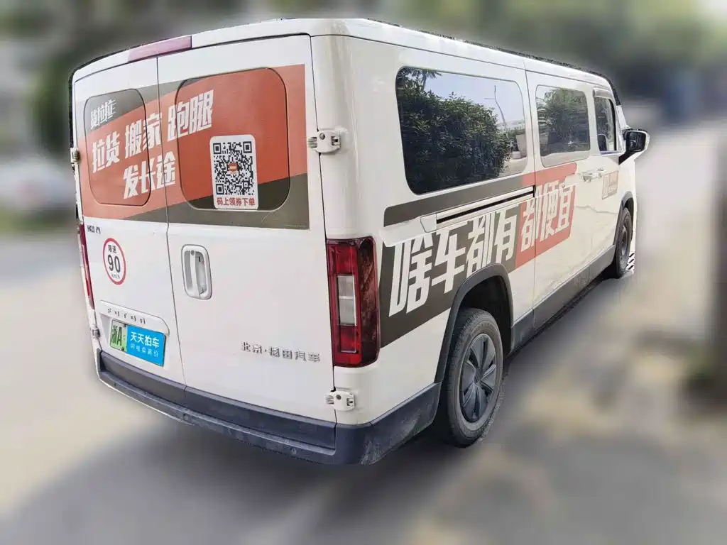 Foton Fengjing i7 2025 2025 Multi-purpose Long Wheelbase FWD CATL 50.23kWh Smart Edition Flat Roof Single Tire 6-Seater