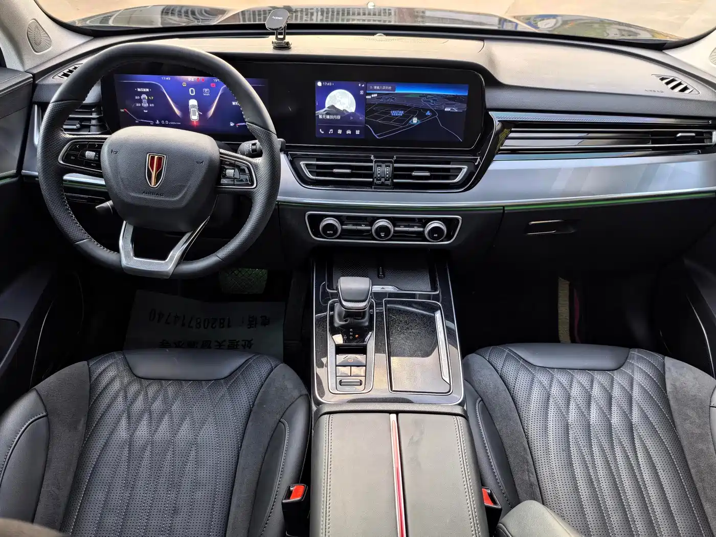 Hongqi HS5 2023 2.0T Flag Enjoy Pro Edition фото 8
