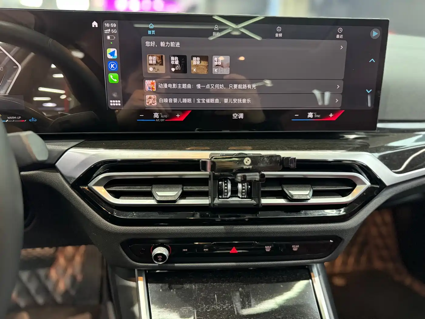 BMW 3 Series 2023 325Li M Sport Package фото 19