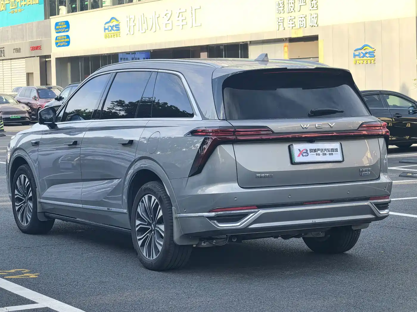 WEY Lanshan 2023 2023 AWD Ultra Long Range Edition