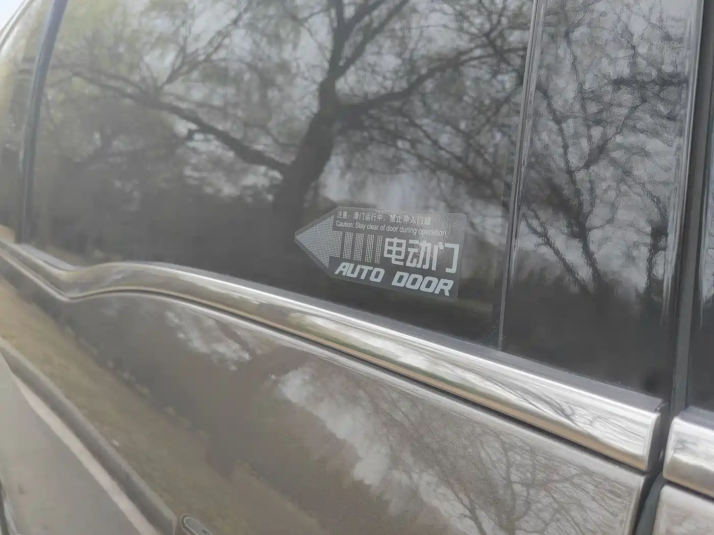 Buick GL8 2023 Land Business Class Smart Premium фото 14