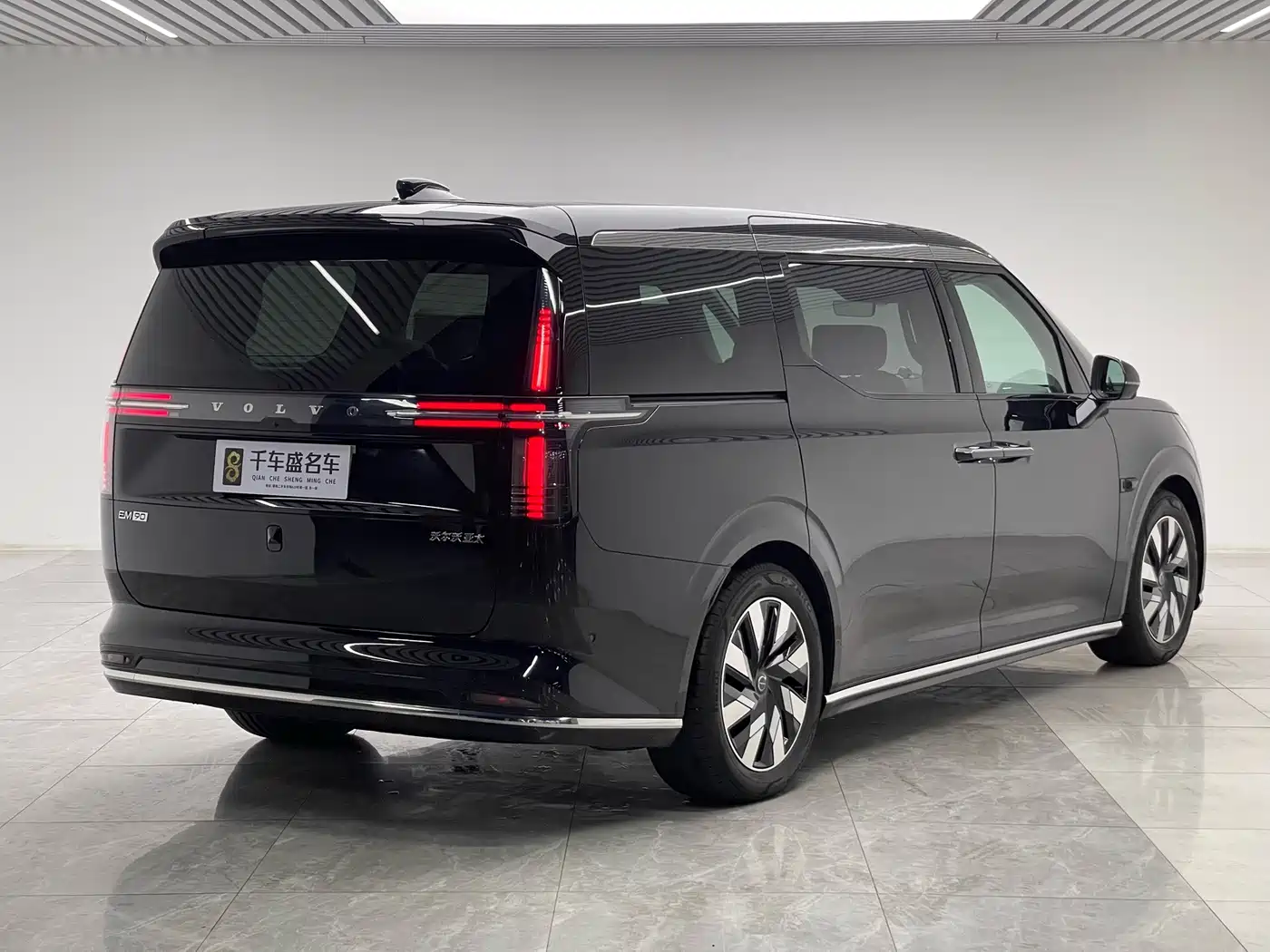 Volvo EM90 2024 2025 Ultra Six-Seater