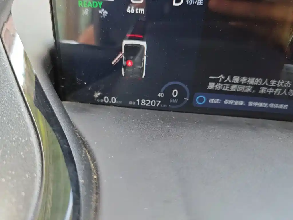 Baojun E300 2020 2020 Interstellar Future Edition
