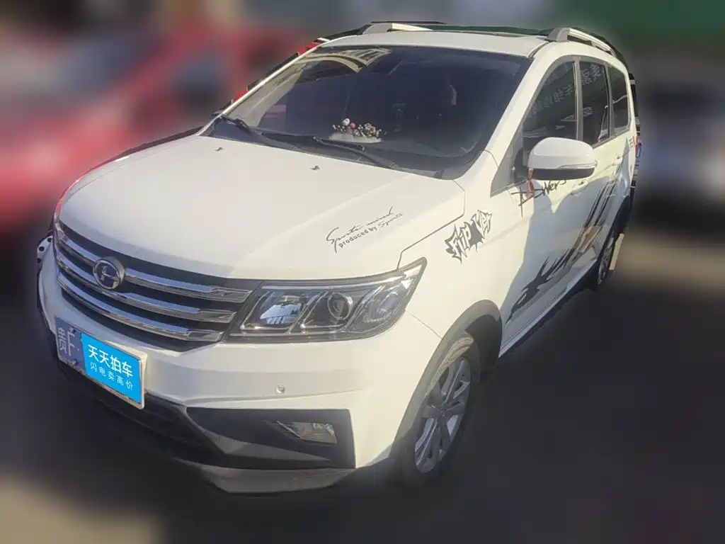 BAIC Changhe M70 2019 2017 1.5L Manual Aviation Cabin