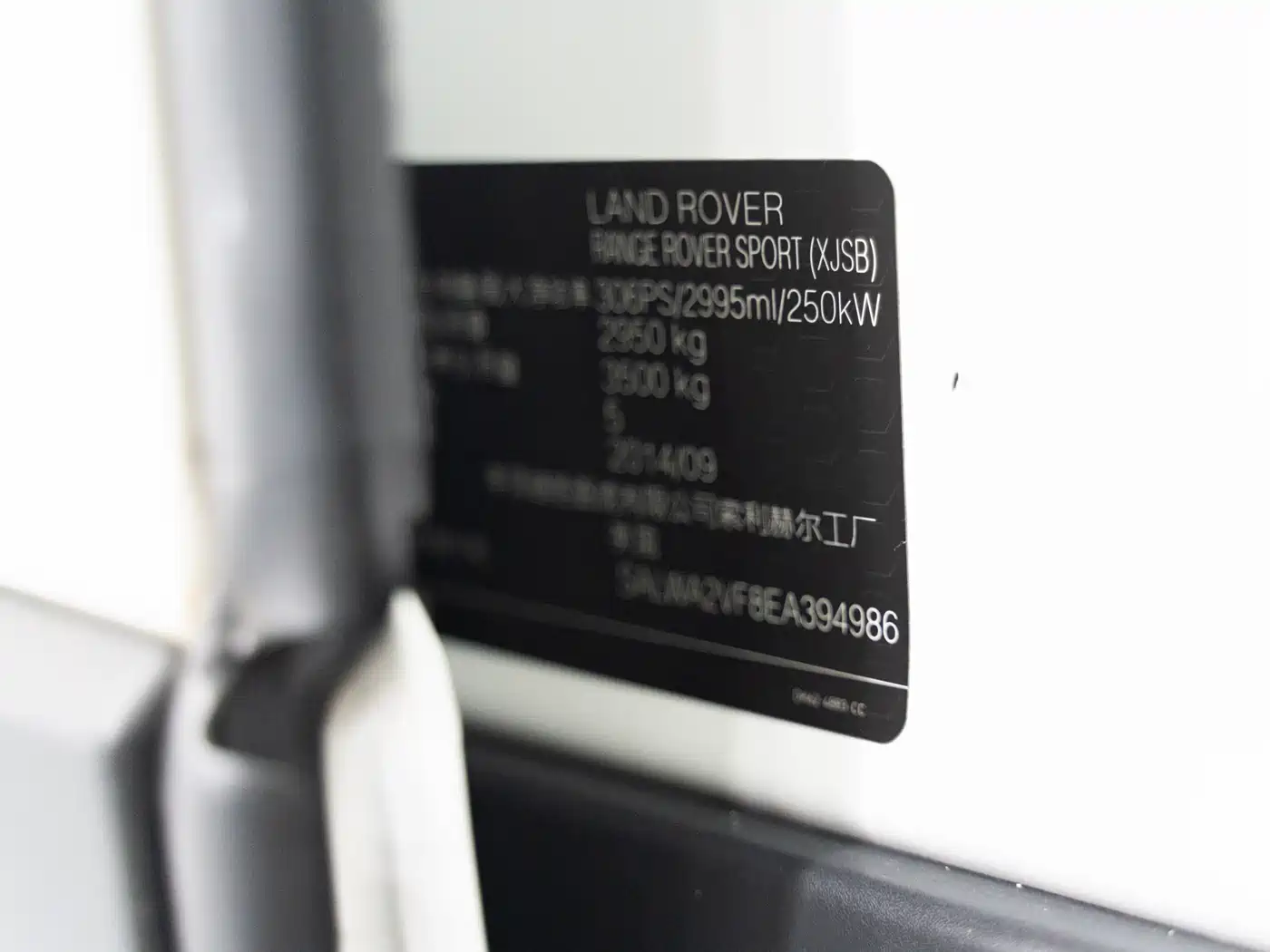 Land Rover Range Rover Sport 2014 3.0 SC V6 HSE DYNAMIC фото 17