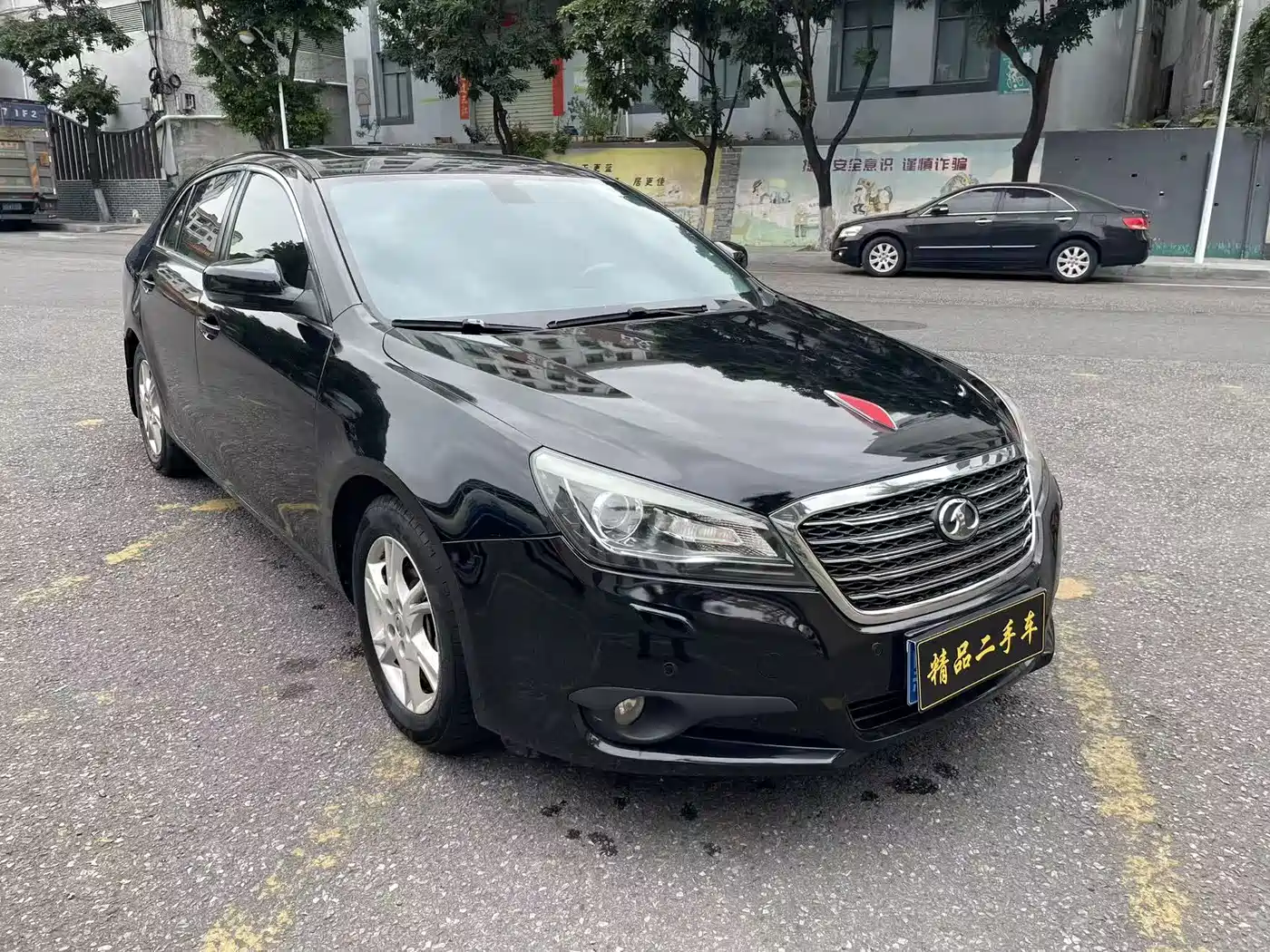 Photo 3 - Besturn B90