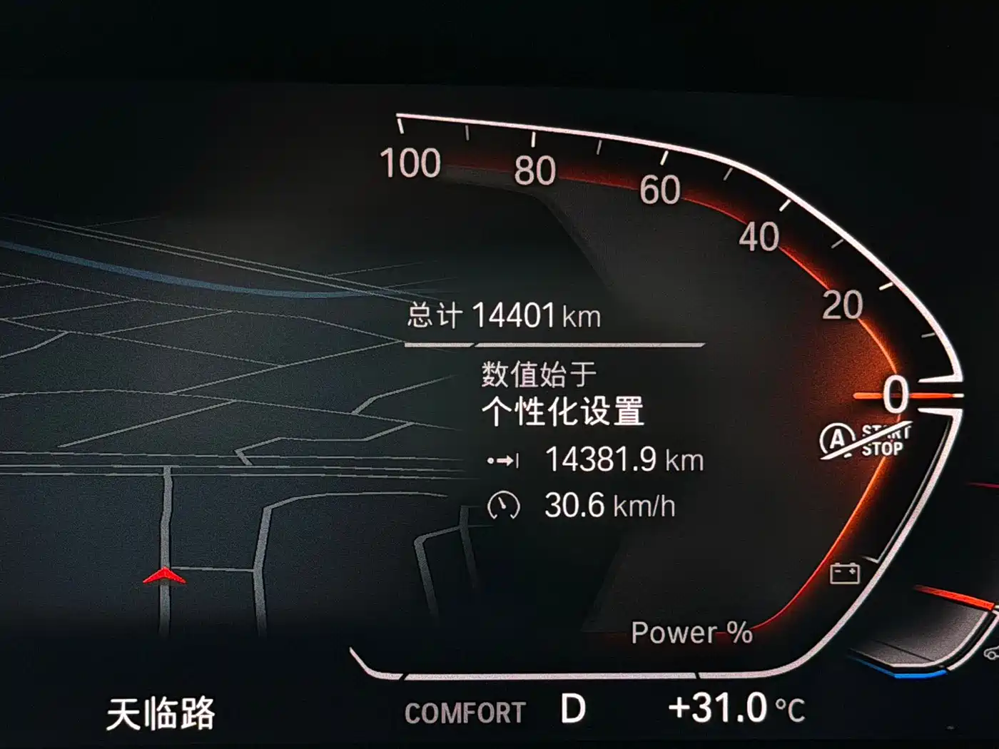 BMW Z4 2023 sDrive 25i M Sport Package фото 12