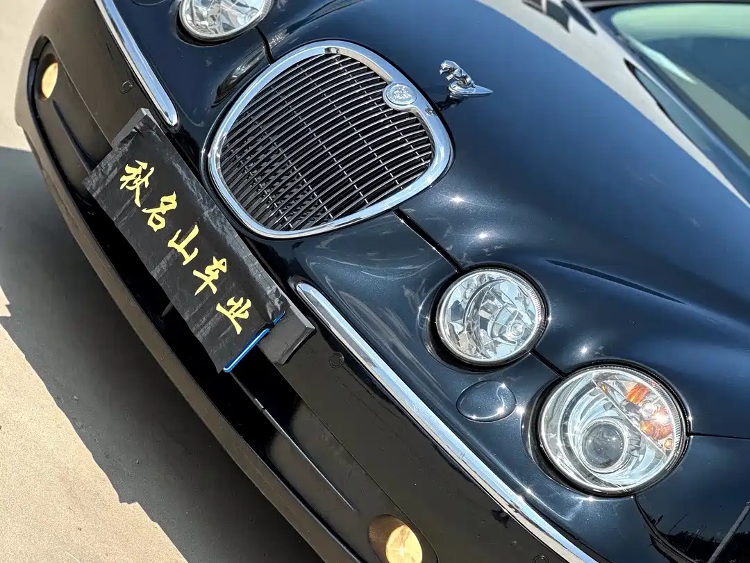 Jaguar S-TYPE 2007 2006 3.0 Dynamic Collector's Edition