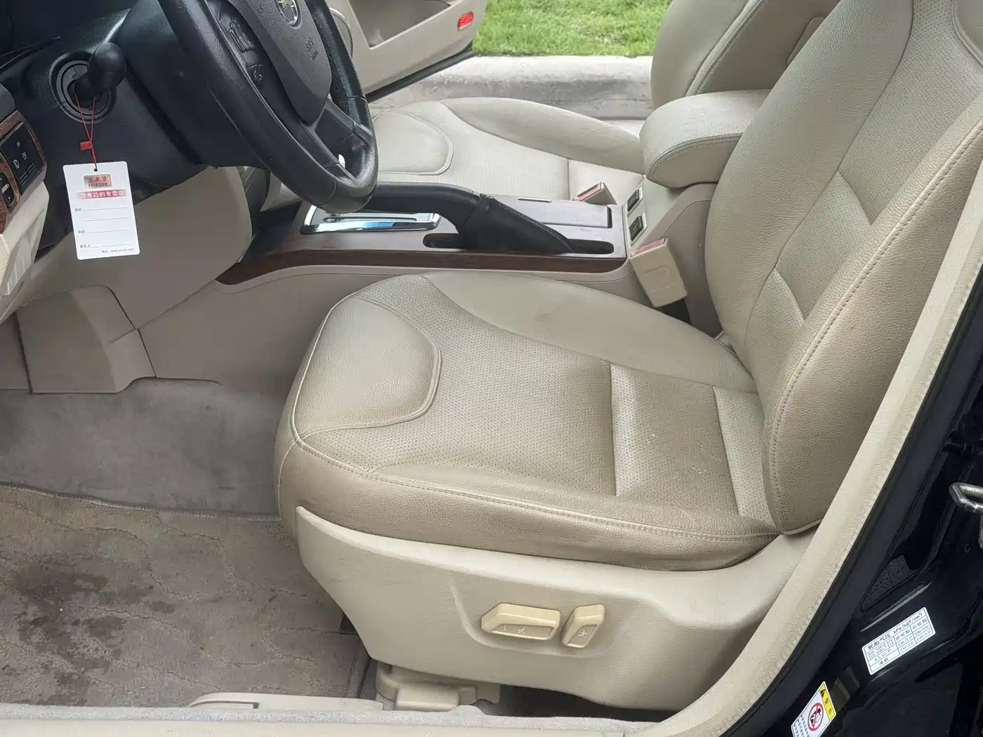 GAC Trumpchi Trumpchi GA5 2012 1.8L Automatic Premium фото 20