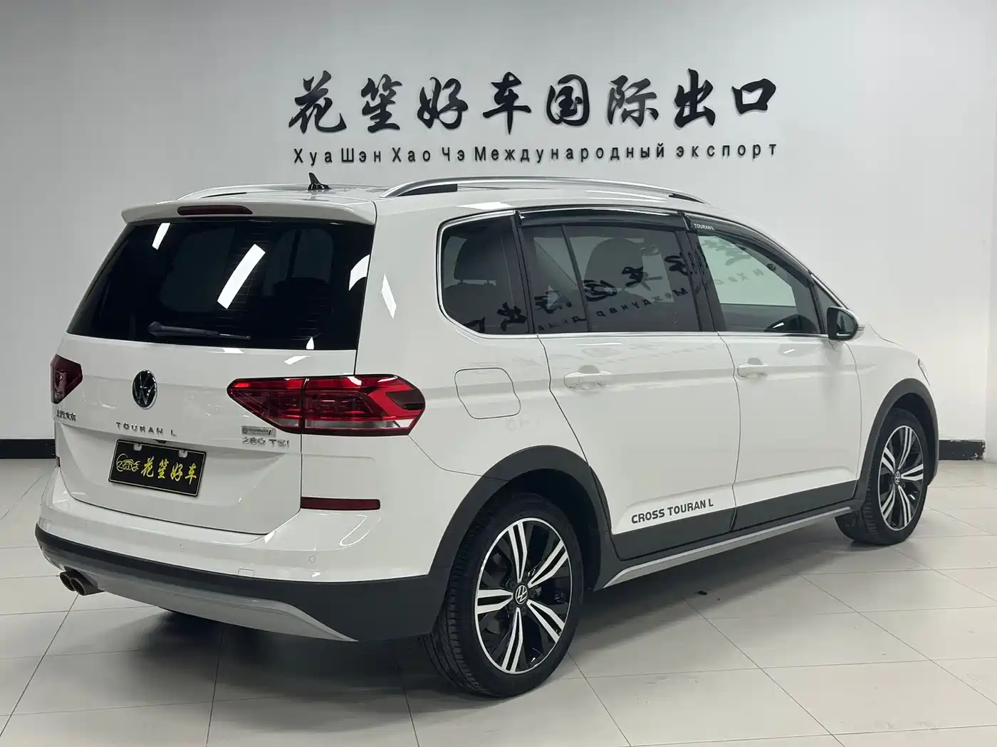 Volkswagen Touran 2023 2021 Touran L 280TSI DSG Cross Luxury 7-Seater