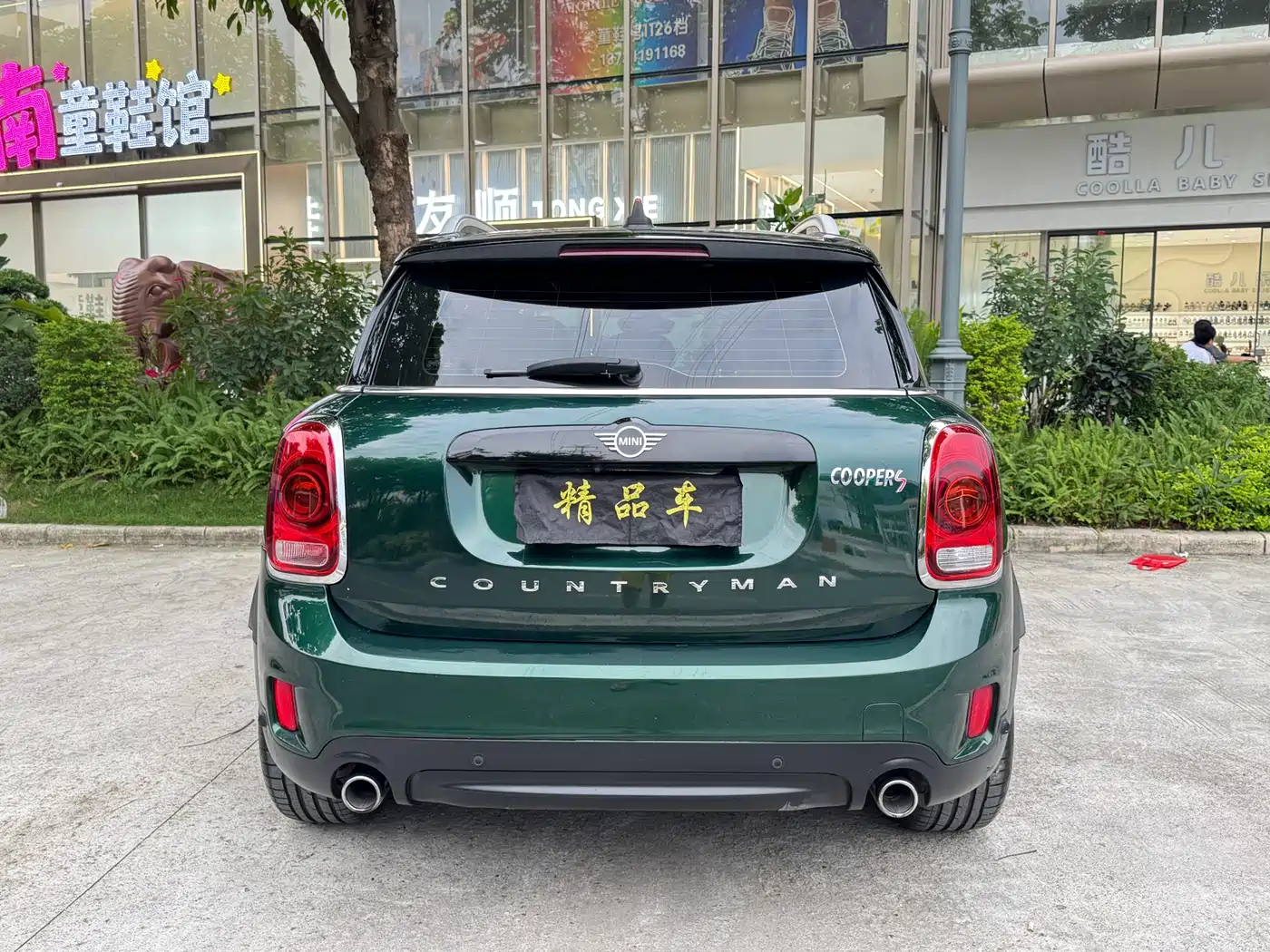 MINI COUNTRYMAN 2018 2.0T COOPER S ALL4 Classic фото 7