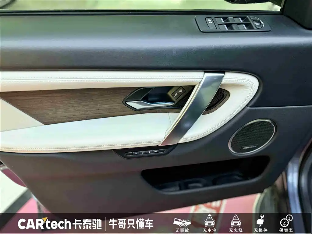 Land Rover Discovery Sport 2021 249PS R-Dynamic HSE Luxury Custom Edition фото 15