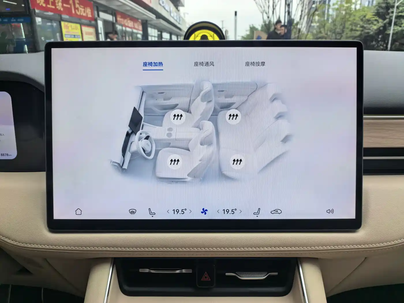 AITO Wenjie AITO M5 2025 Extended Range Ultra AWD фото 11