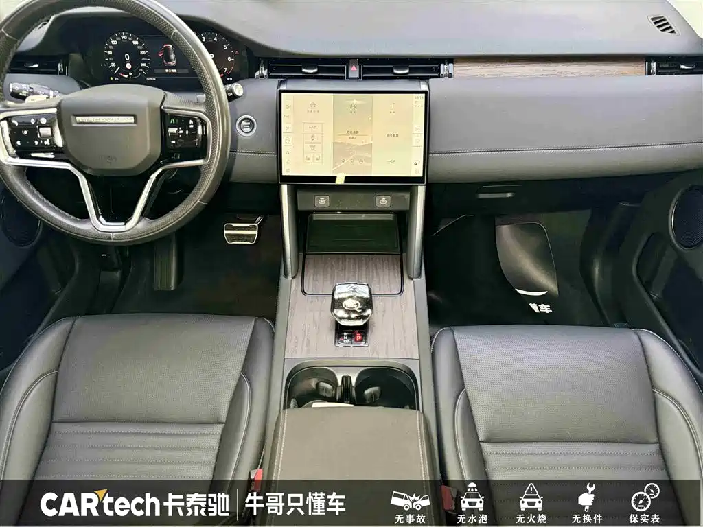 Land Rover Discovery Sport 2024 Performance Technology Edition фото 20