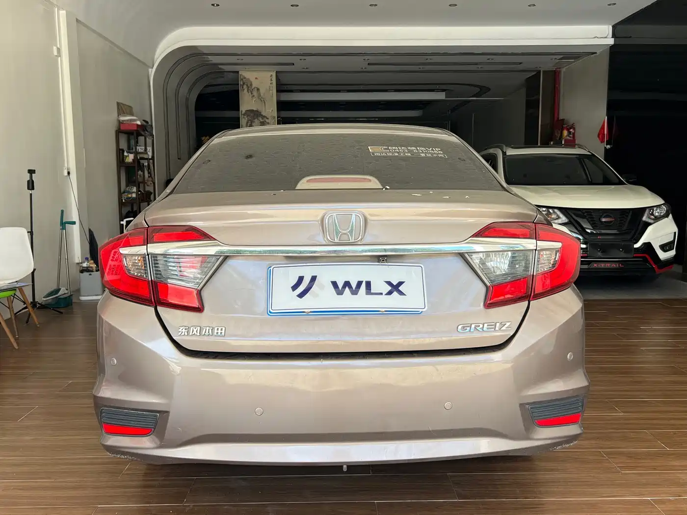 Honda Greiz 2017 2016 1.5L CVT Classic Edition