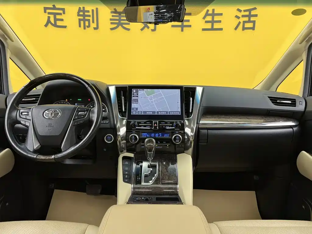 Toyota Vellfire 2022 2021 Crown Hybrid 2.5L HV Premium Edition
