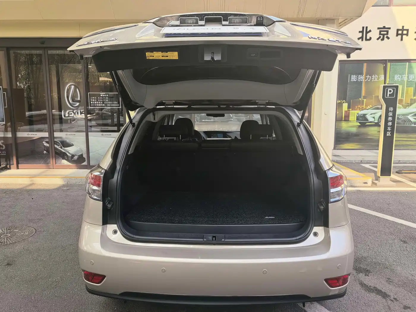 Lexus RX Classic 2015 2013 270 Elegance