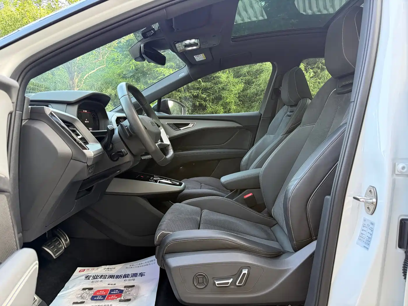 Audi Q5 e-tron 2023 2022 40 e-tron Starlight Mech Suit