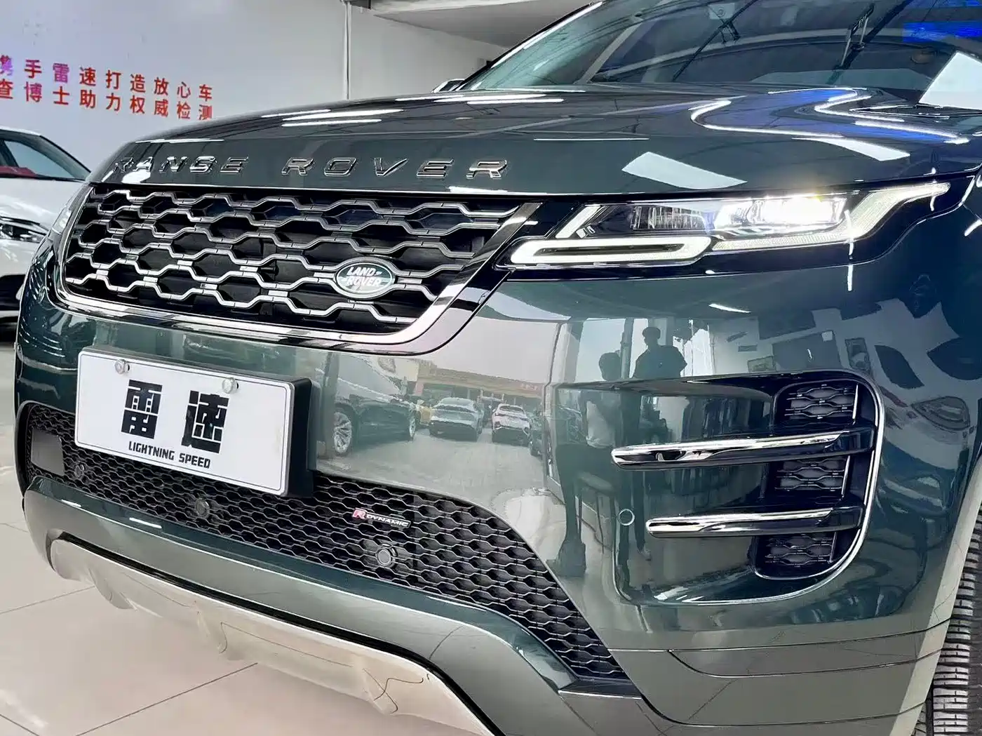 Land Rover Range Rover Evoque 2023 Range Rover Evoque L 249PS Luxury Edition фото 22