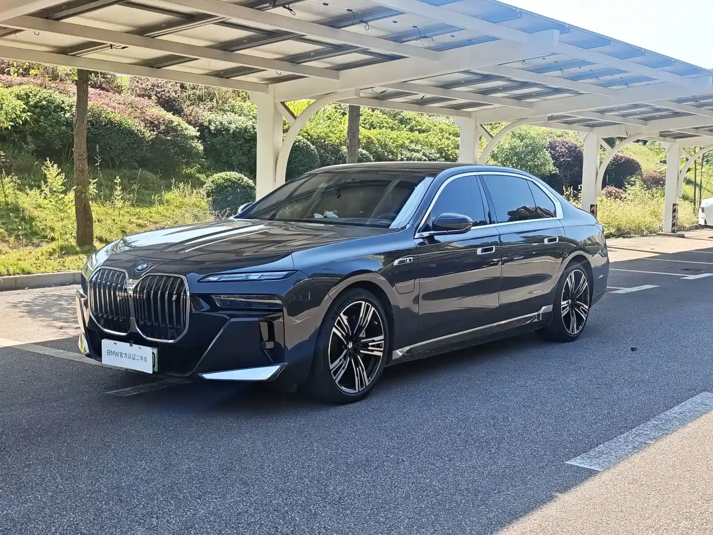 Similar car