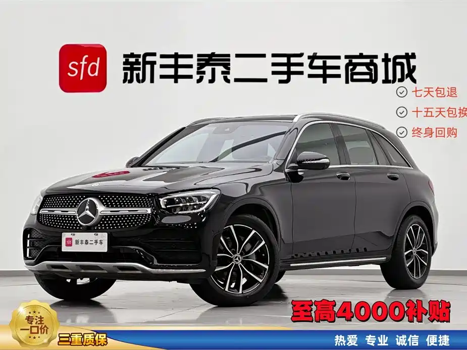 Mercedes-Benz GLC 2020 Facelift GLC 300 L 4MATIC Dynamic