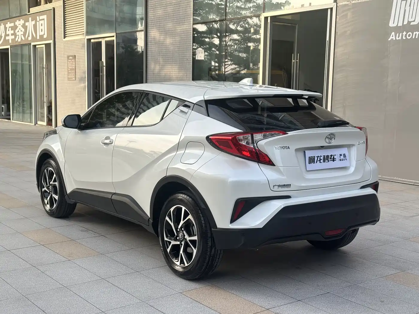 Toyota C-HR 2020 Model 2.0L Leading фото 13