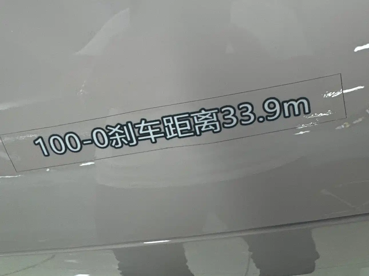 GAC Haobo Haobo GT 2025 2025 710 Max Edition