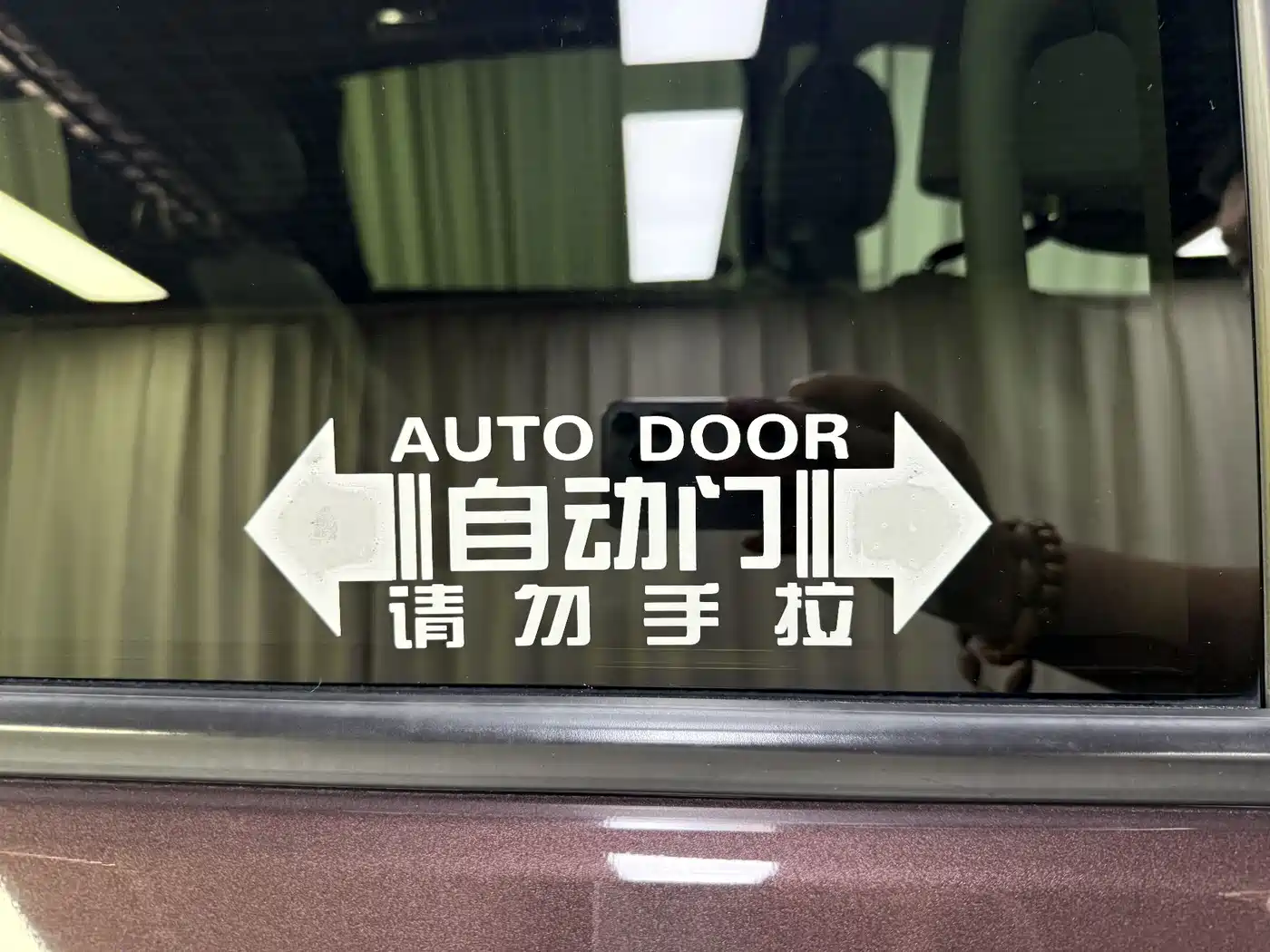 Buick GL8 2018 ES 28T Comfort Type China VI фото 9