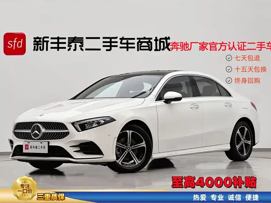 Mercedes-Benz A-Class 2022 Facelift III A 200 L Sport Sedan Fashion