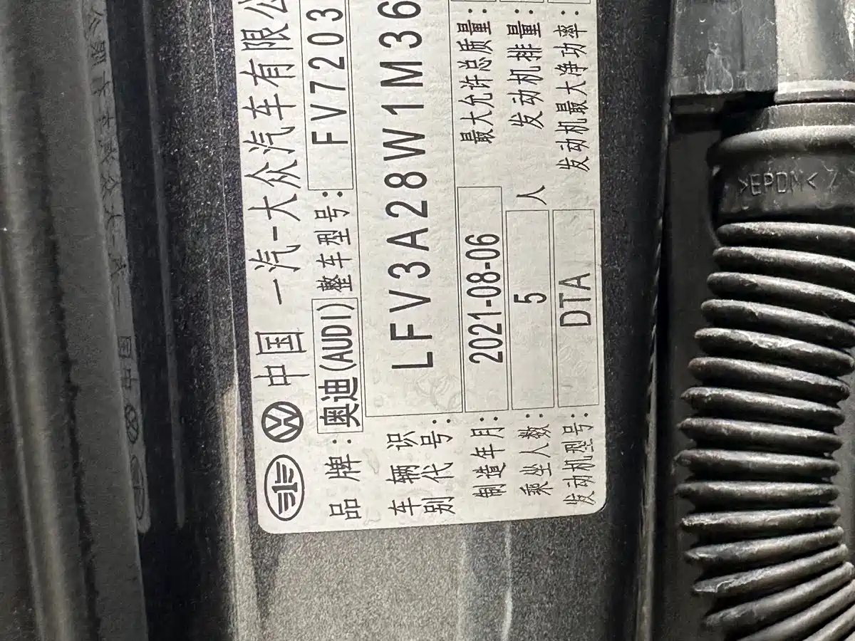 AUDI A4L