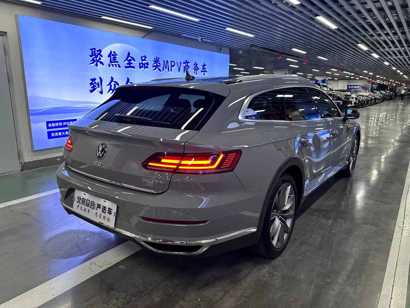 Volkswagen FAW-Volkswagen CC 2025 2024 Shooting Brake 380TSI Hunter's Heart Public Sharing Edition