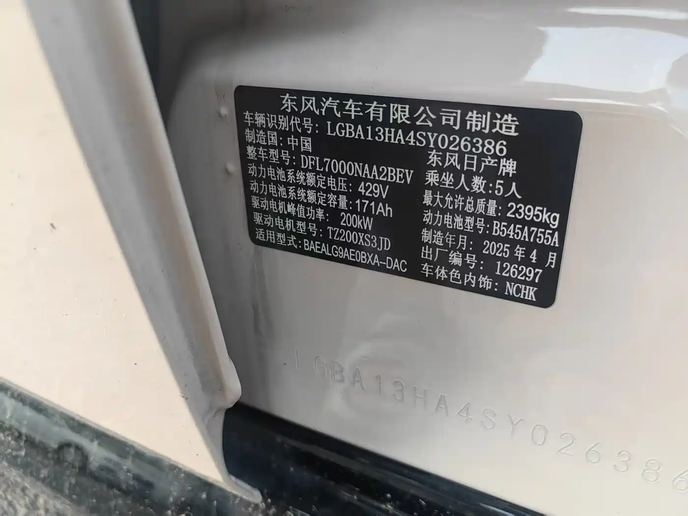 Nissan N7 2025 2025 Model 625 Max