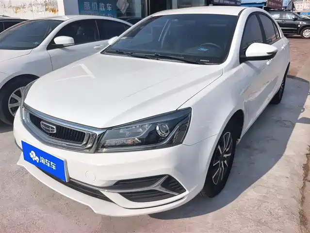 GEELY AUTOMOBILE EMGRAND