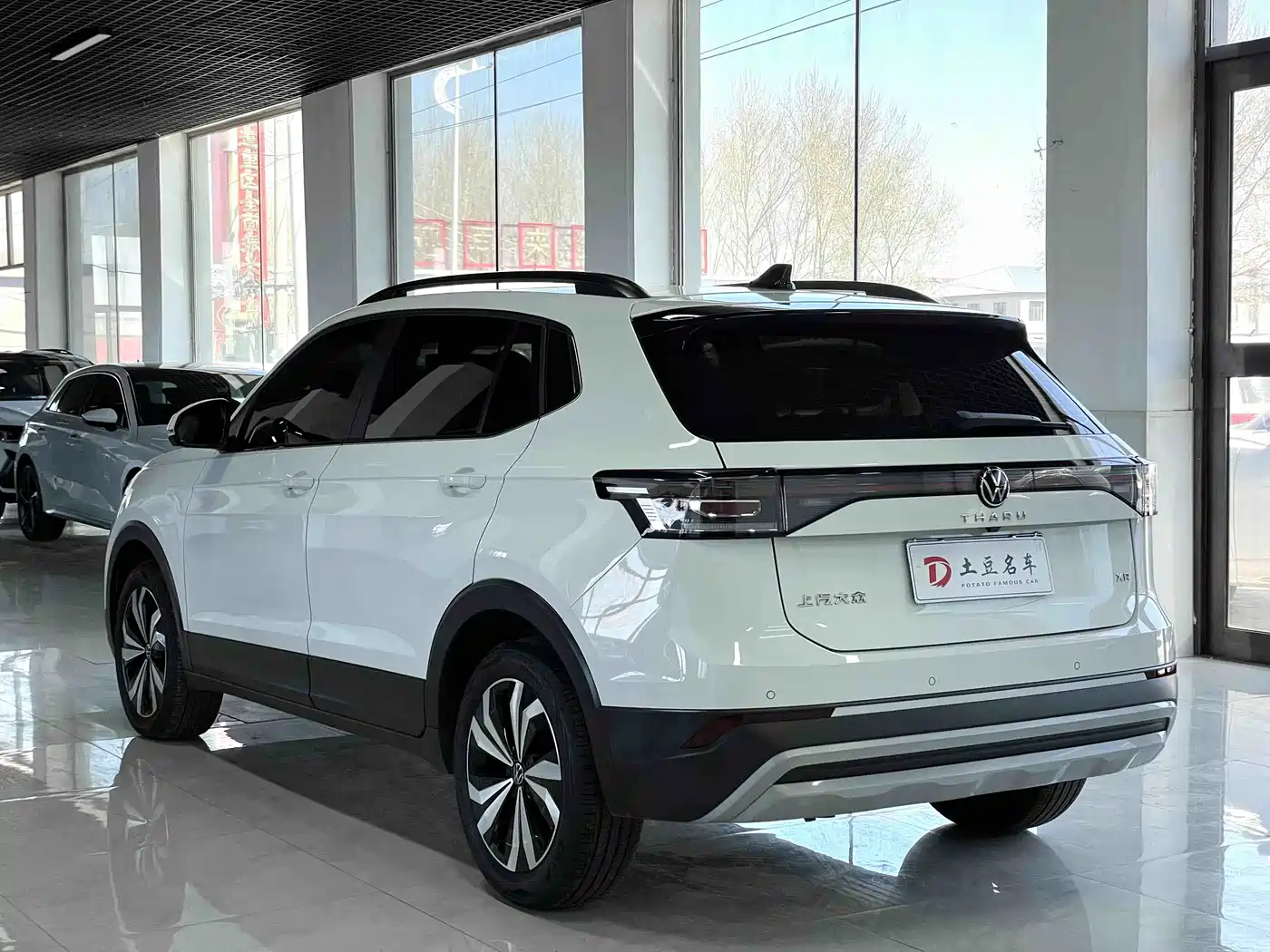 VOLKSWAGEN TUYUE