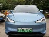 Photo 1 - Nezha Auto Nezha V