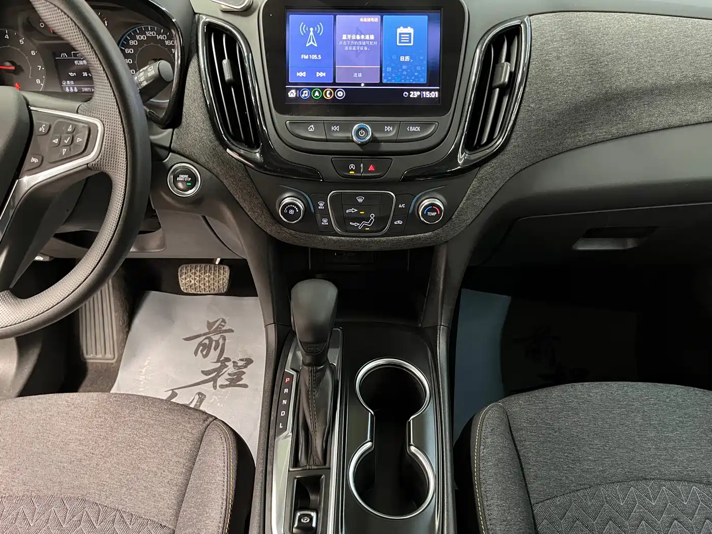 Chevrolet Equinox 2021 535T Frontier Edition фото 10