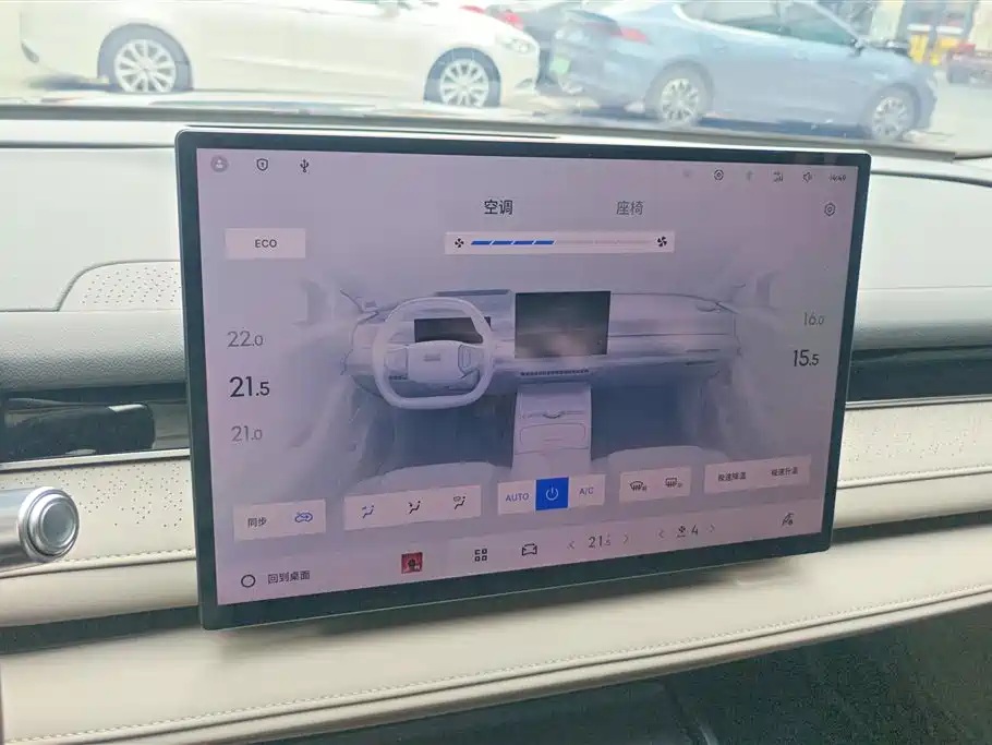 Geely Galaxy Galaxy Xingyao 8 2025 130km EM-i Premium Edition фото 13