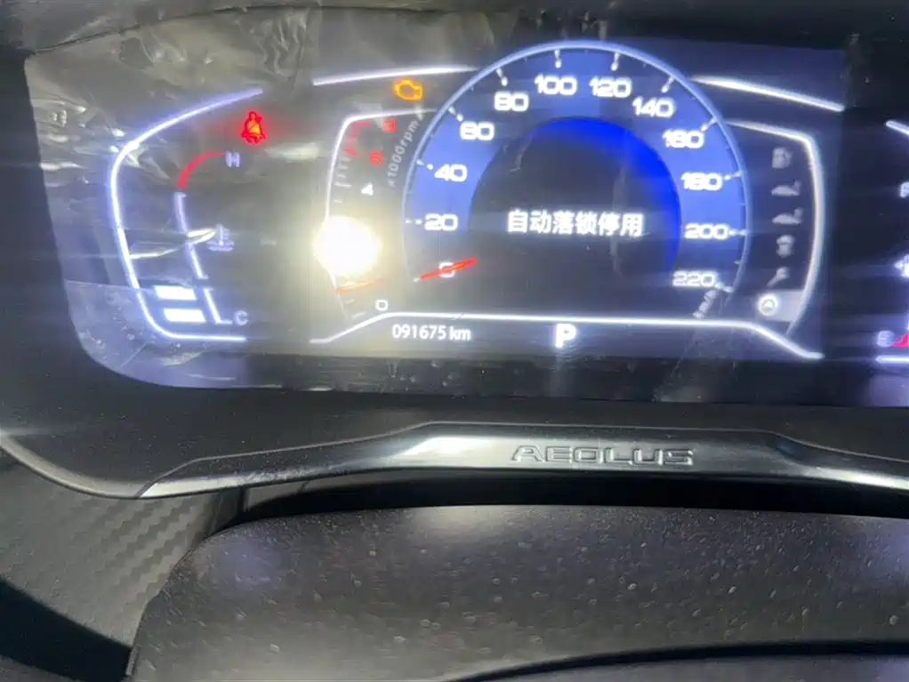 Dongfeng Aeolus Yixuan GS 2020 2020 230T Auto Yueku Edition