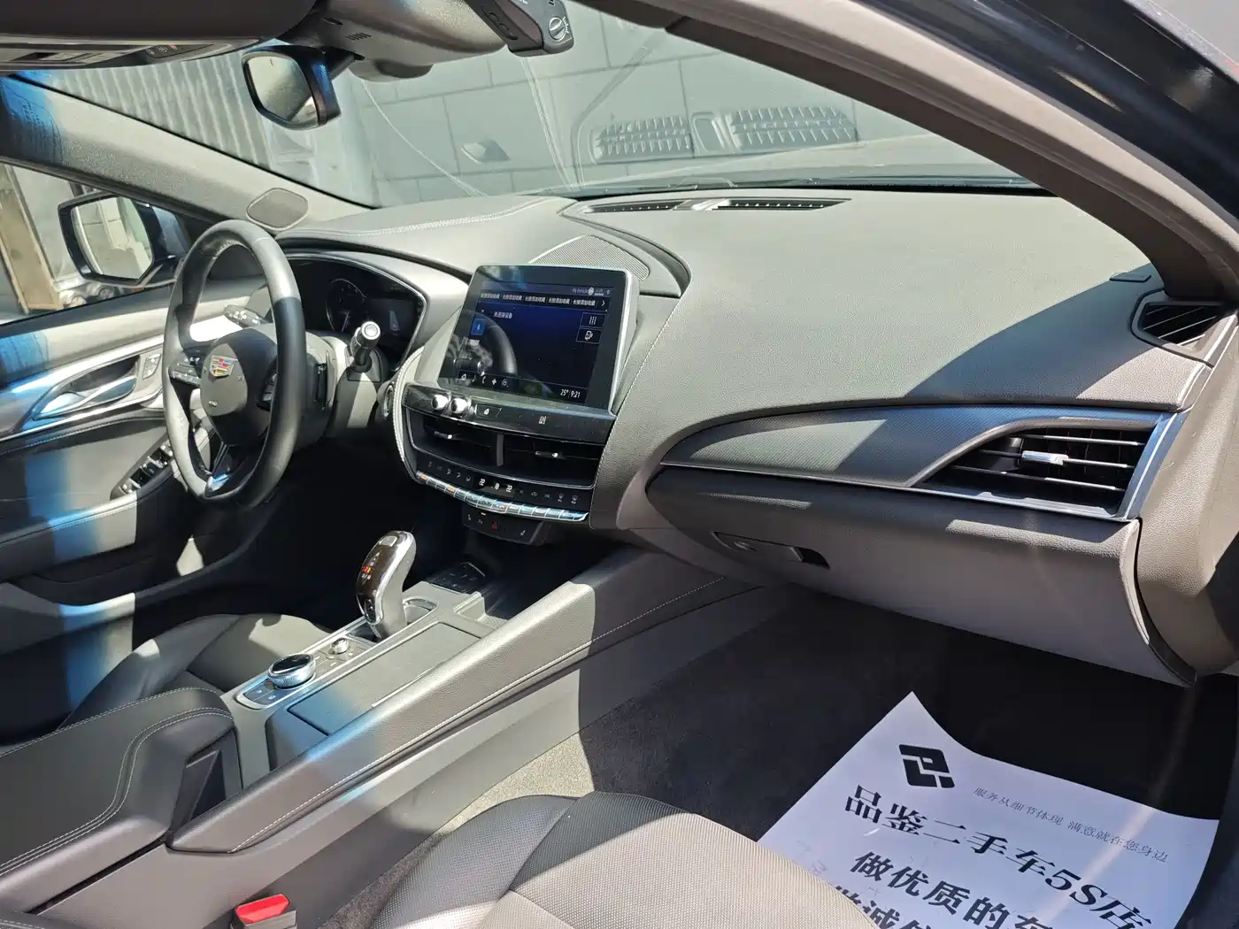 Cadillac CT5 2020 Facelift 28T Luxury Edition фото 12