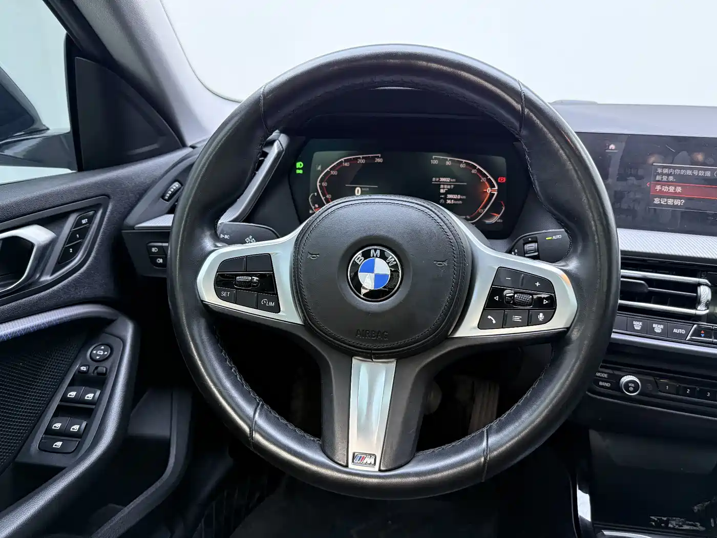 BMW 2 Series (Import) 2023 225i 4-Door Coupe M Sport Package фото 12