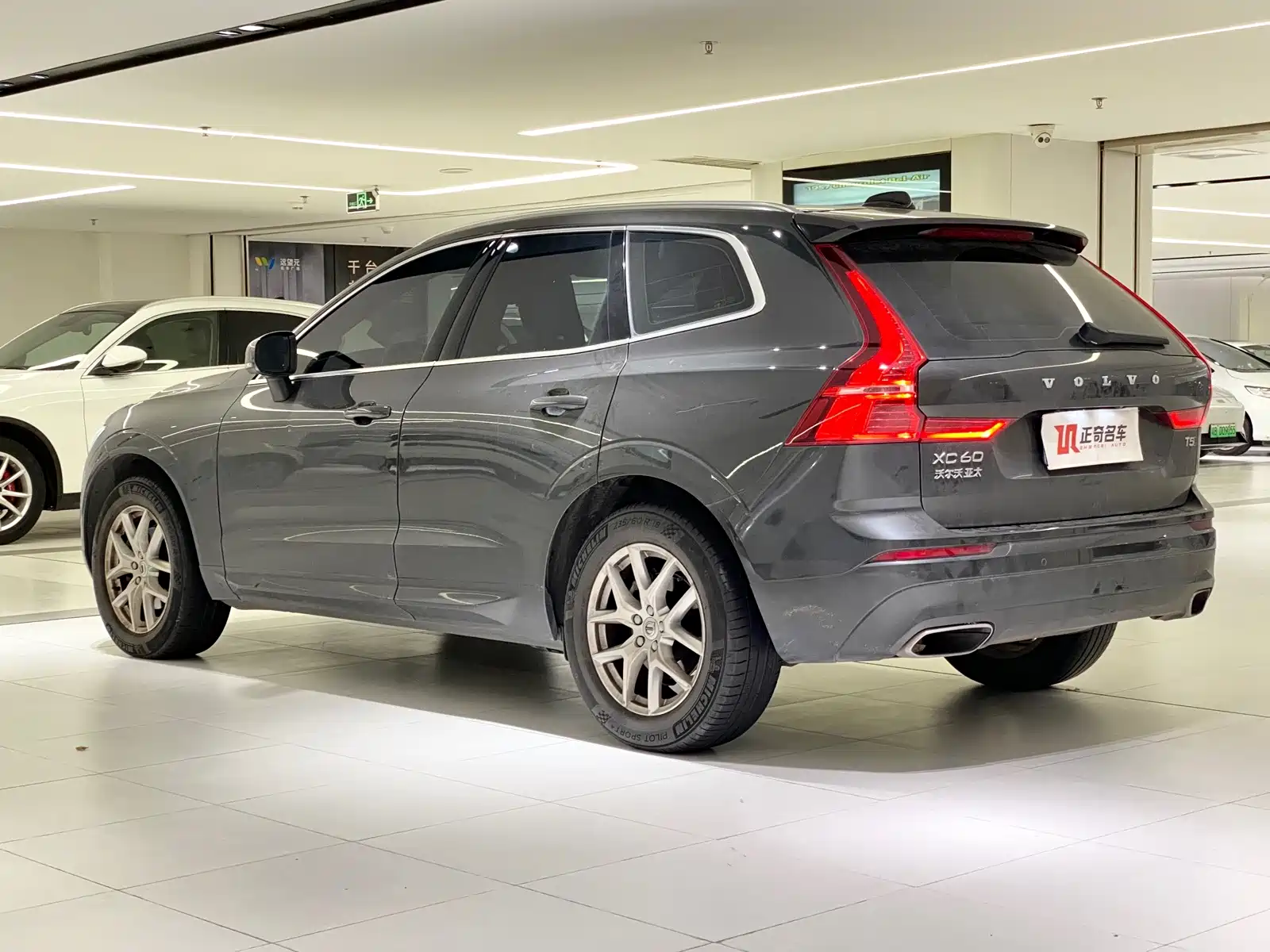Photo 4 - Volvo XC60