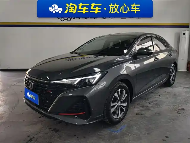 CHANGAN YIDONG
