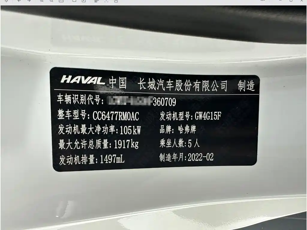 Haval M6 2021 PLUS 1.5T DCT Luxury Smart Connect фото 23